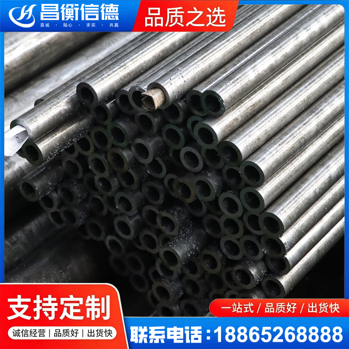 龙江镇GCr15精密钢管