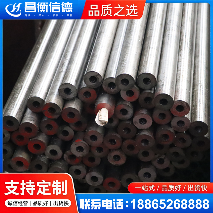 龙江镇20#精密钢管
