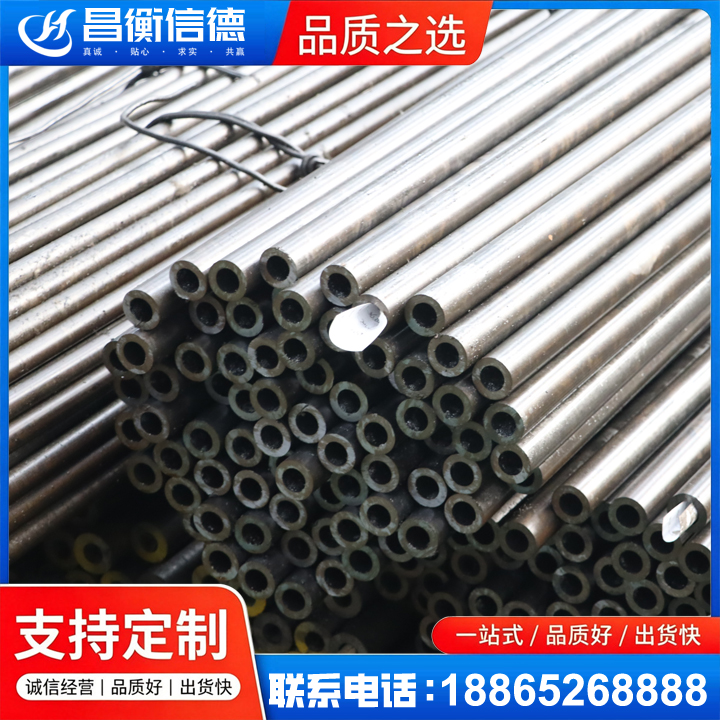 龙江镇液压油缸用精密钢管