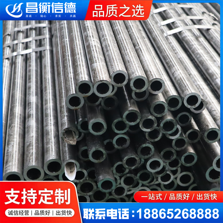龙江镇45#精密钢管
