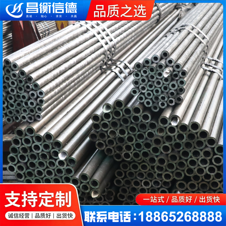 龙江镇光亮精密钢管